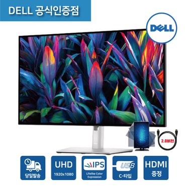 DELL [공식] Dell 델 울트라샤프 U2723QE  4K UHD USB-C 허브 27인치 모니터 /IPS BLACK /KVM / 피벗