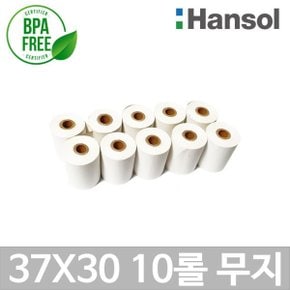 한솔 포스용지 37X30 10롤(무지) 감열지 타코메타 BPAFREE/P