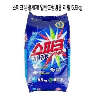  스파크 분말세제 일반 드럼겸용세제 5.5kg 리필 - O