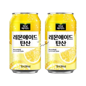 미닛메이드 레몬에이드 탄산 355ml/ 20캔