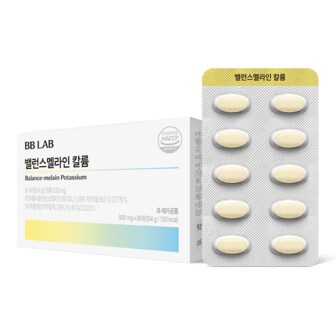 뉴트리원 비비랩 파인애플추출 밸런스멜라인 칼륨 1박스 (1개월분)