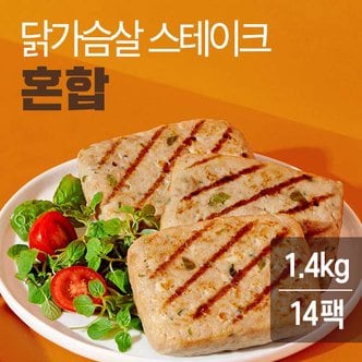 잇메이트 닭가슴살 스테이크 혼합 100gx14팩 (오리지널5,마늘5,고추4)