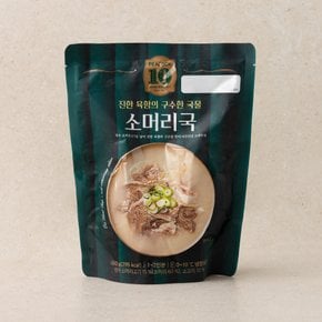 소머리국 500g