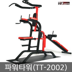 클럽형 파워타워 TT-2002 복합머신