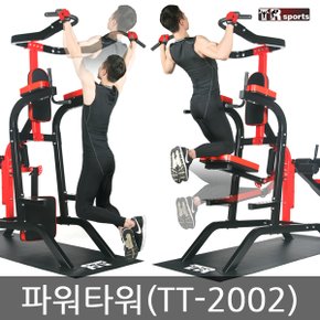 클럽형 파워타워 TT-2002 복합머신