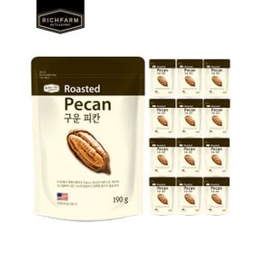 구운피칸 190g x 13봉 견과류 피칸