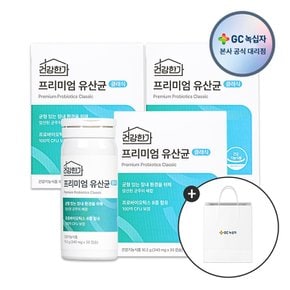 [쇼핑백증정] GC녹십자 프리미엄 유산균 클래식 340mg 30캡슐 3박스