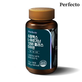 퍼펙토 슈퍼맥스 L-아르기닌 1200 플러스 타우린 1개입 2개월분