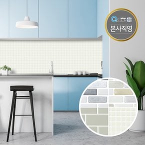 쉽게 붙이는 셀프타일 7종 모음 x 10장