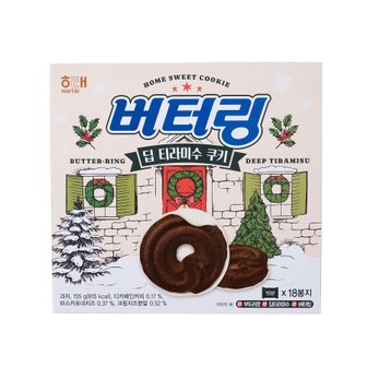  신상 해태 버터링딥 티라미수 155g