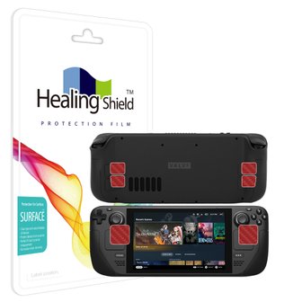 Healing Shield 밸브 스팀덱 OLED 트랙패드 후면버튼 보호필름 스티커 카본와인 세트