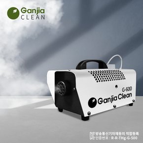 연무기 G-500 소독기 방역 소독 탈취 새집증후군 제거