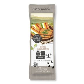 검은콩 식물성콩단백 햄맛(구프랑햄) 500g