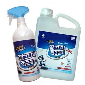 포함 고양이 접근금지 본품 1000ml리필 2000ml