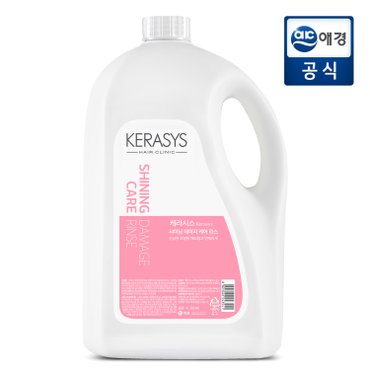 케라시스 샤이닝 데미지 케어 린스 4L (펌프 미포함)