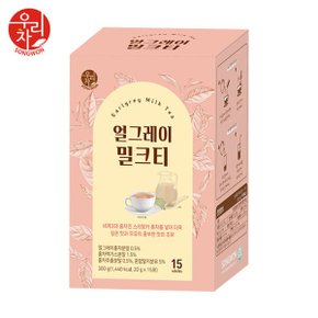 송원 얼그레이 밀크티 15T (분말차)