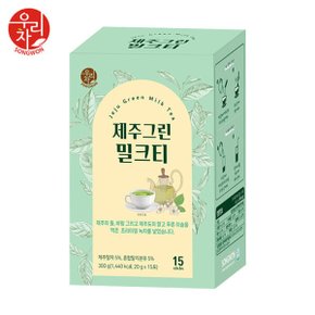 송원 얼그레이 밀크티 15T (분말차)