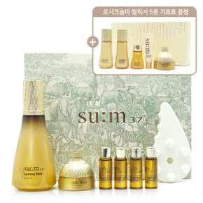 숨 37도 숨마 엘릭서 에센스 스페셜 기획세트 (100ml)+5종기프트