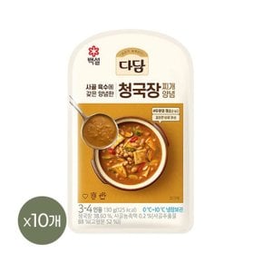 다담 청국장찌개 양념 130g x10개