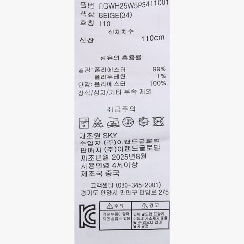 8cda81fc7ad906927144.jpg