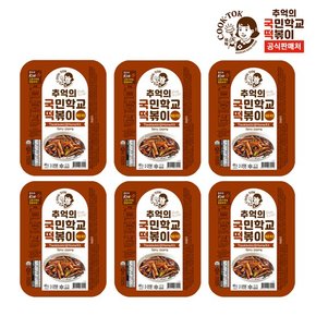 매콤짜장맛x6개