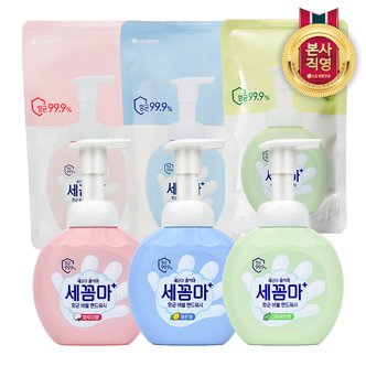 엘지생활건강 온더바디 세꼼마 핸드워시 250ml 2개+200ml리필 4개(레몬,파우더,그린허브 택1)