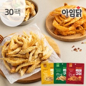 한입바삭 먹태구이 3종 30팩