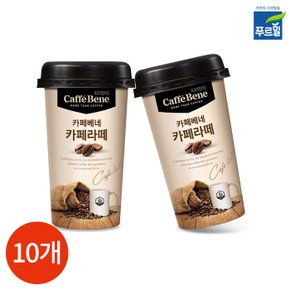 푸르밀 카페베네 카페라떼 커피 200ml x 10개