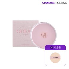  오데어 쓰리디 톤업쿠션 SPF30 PA++ 본품1SET[+퍼프1매]