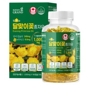 MD정품 노블 감마리놀렌산(3개월분)하루2알/비타민E 캐나다산 감마리놀렌산 달마지꽃종자유 고함량