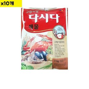 식자재 식재료 도매 해물다시다 백설 1Kg x10개 (WDAA94E)