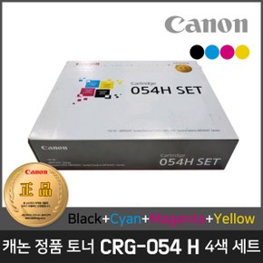 정품 토너 CRG-054H 4색 세트(BK+C+M+Y) LBP621Cw/LBP623Cdw/MF643Cdw/MF645Cx/MF6495CxKG