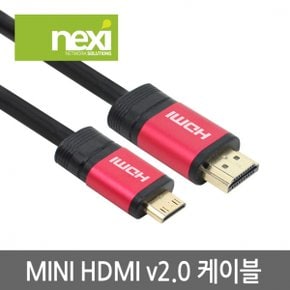 NX503 2.0 Mini HDMI 케이블 3m(NX-HD20030-Mini)