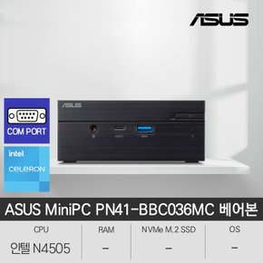 MiniPC PN41-BBC036MC N4505 COM PORT (베어본)