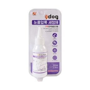 구독 강아지 고양이 용품 눈 눈물 얼룩 세정제 100ml