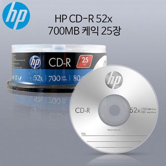 제이큐 케이스 생활모음 CD-R 케익 52x 700MB 25p