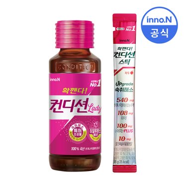  컨디션 레이디 100ml x 30병  + 자두맛스틱 x 3개증정 / 컨디션헛개 숙취음료