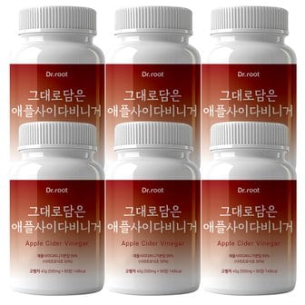 닥터루트 그대로담은 애플사이다비니거 500mg 90정 6통 사과초모식초