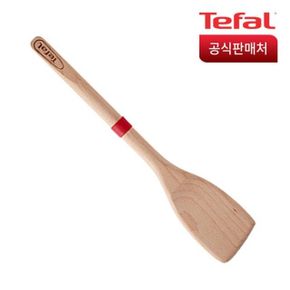 테팔 인지니오 우드 조리도구 긴뒤집개