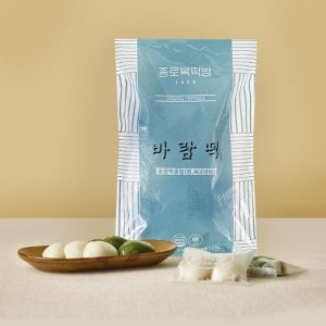  종로복떡방 모듬바람떡(흰,쑥)(냉동) 500g (50gx10개입)