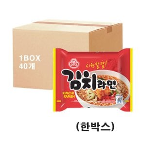 오뚜기 김치라면 120g 40개 멀티 봉지라면 한박스~