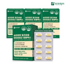 간에좋은 실리마린 밀크씨슬 비타민B군 컴플렉스 영양제 4박스 8개월분