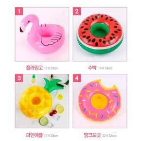 미니 튜브 플라밍고 여름휴가 물놀이 감성 사진 음료 컵튜브 수영장 컵홀더