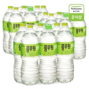 풀무원 생수 2L x 18병 물 배달 미네랄워터