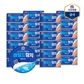 [사조] 마일드참치(안심따개) 85g X 24캔 /참치캔/통조림