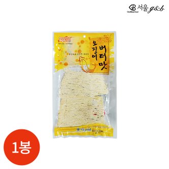  서울지앤비 버터맛 오징어 32g x 1봉