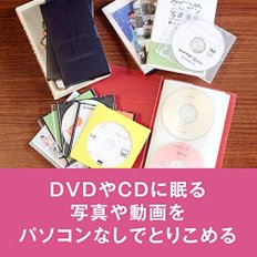 버팔로 USB DVD PD-OMDR1 PC 버팔로 오모이 데바코 트리코미 드라이브 오모도라 (DVD 또는 CD)