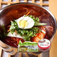 [HACCP인증] 비빔 녹차냉면 10인분(비빔장600g + 녹차냉면2kg)