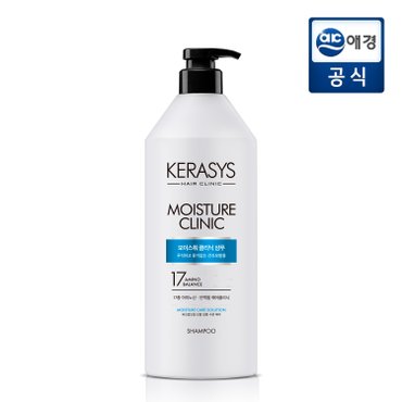 케라시스 모이스춰 클리닉 샴푸 980ml x 1개