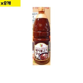 식자재 식재료 돼지불고기양념 첫맛 2.1Kg x8개 (WCFDB6E)